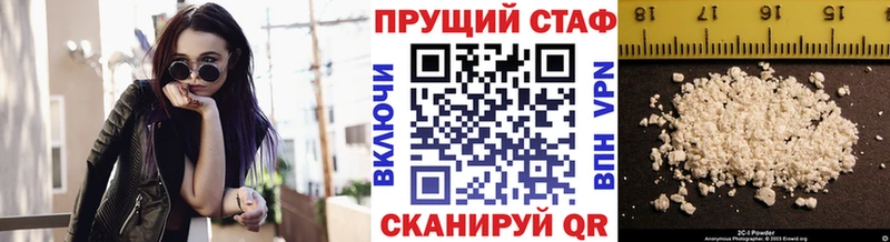 Хочу наркоту Железногорск ГАШ  Альфа ПВП  COCAIN  МЕФ  АМФЕТАМИН  Марихуана 