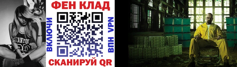 что такое наркотик  Железногорск  Amphetamine 98% 