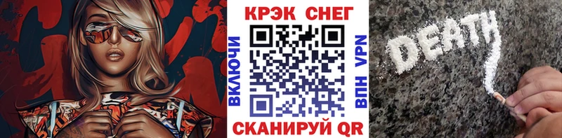 купить   Железногорск  Кокаин 98% 