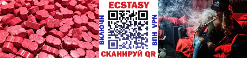 ЭКСТАЗИ MDMA  сайты даркнета клад  OMG   Железногорск  наркота 