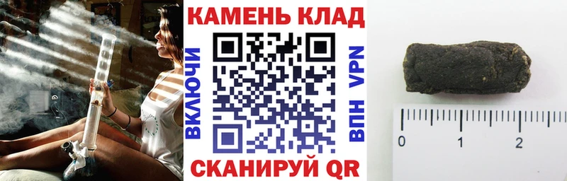 наркота  Железногорск  ГАШИШ VHQ 