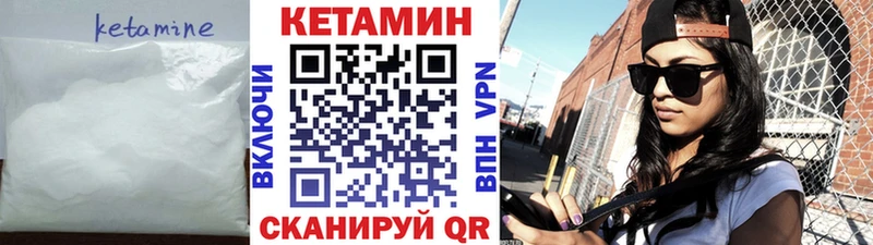 гидра как войти  наркошоп  Железногорск  КЕТАМИН VHQ 
