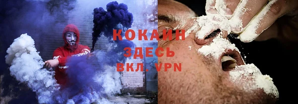 гашишное масло Горнозаводск