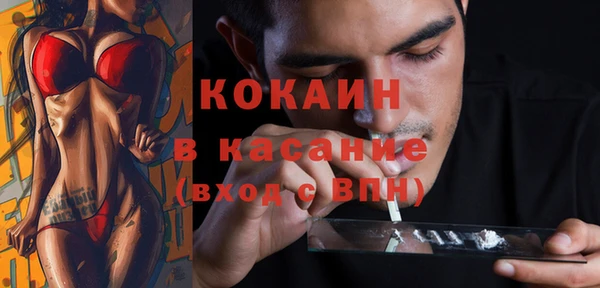 COCAINE Горно-Алтайск