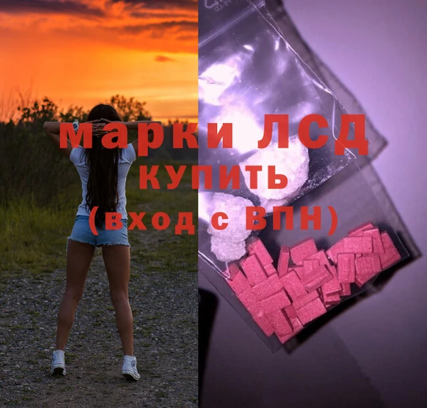 гашишное масло Горнозаводск
