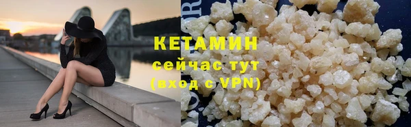 гашишное масло Горнозаводск