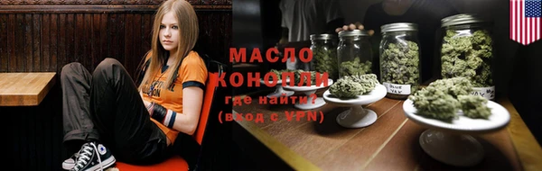 гашишное масло Горнозаводск