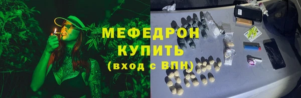 гашишное масло Горнозаводск