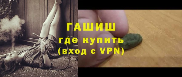 COCAINE Горно-Алтайск