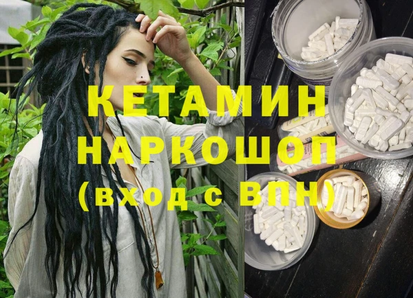 гашишное масло Горнозаводск