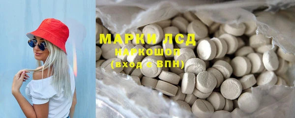 COCAINE Горно-Алтайск