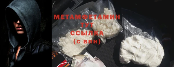 гашишное масло Горнозаводск