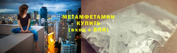 COCAINE Горно-Алтайск