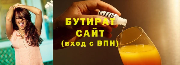 COCAINE Горно-Алтайск