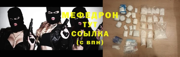 COCAINE Горно-Алтайск