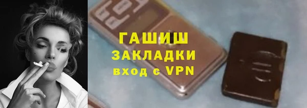 гашишное масло Горнозаводск
