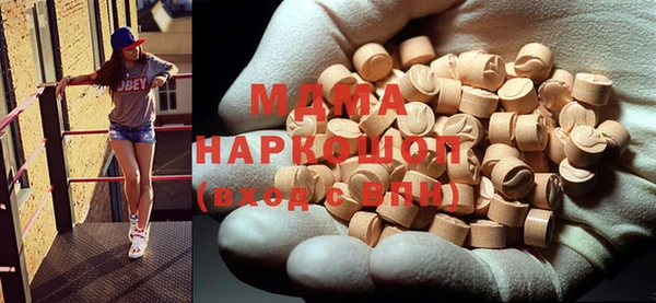 гашишное масло Горнозаводск