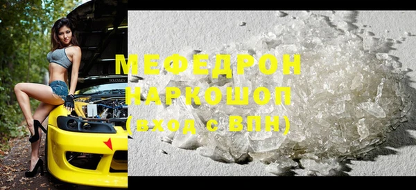 гашишное масло Горнозаводск