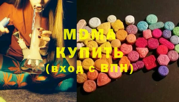 гашишное масло Горнозаводск
