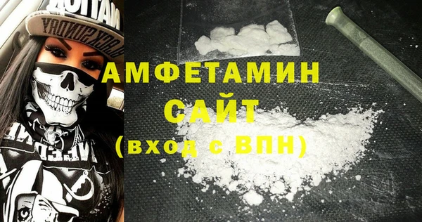 COCAINE Горно-Алтайск