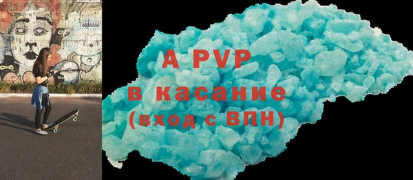 дурь Горняк
