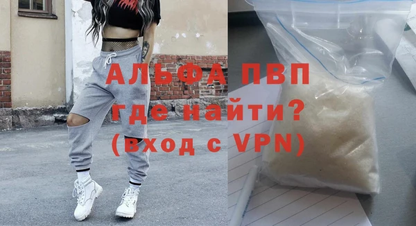 гашишное масло Горнозаводск