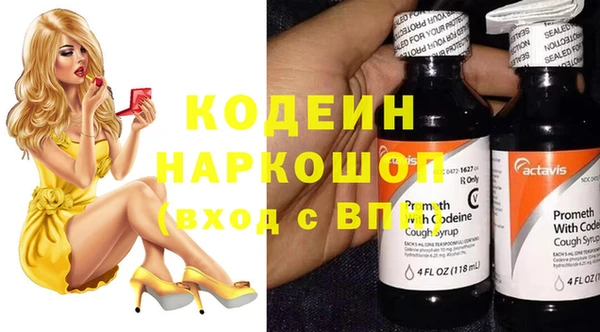COCAINE Горно-Алтайск