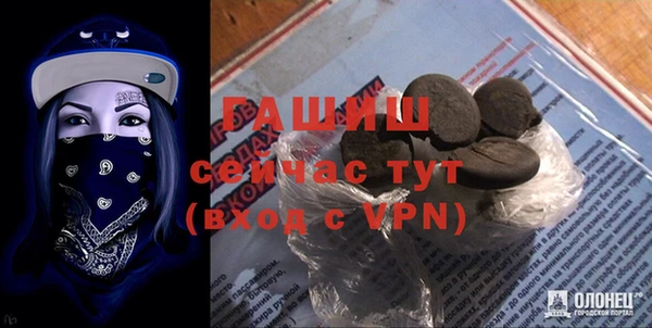COCAINE Горно-Алтайск