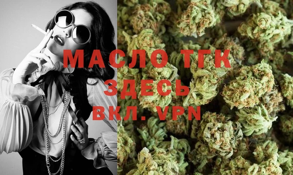 COCAINE Горно-Алтайск
