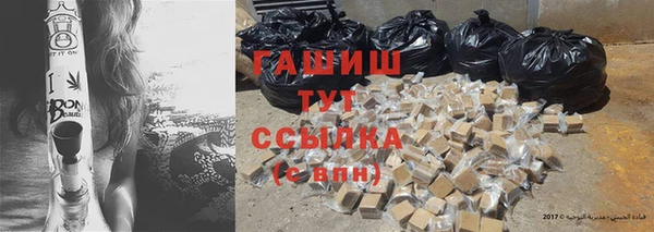 COCAINE Горно-Алтайск