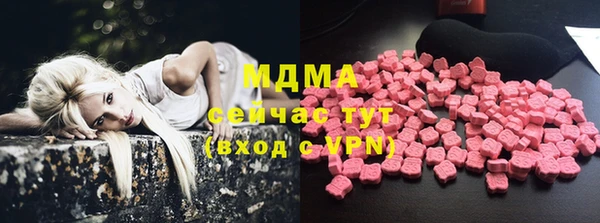 гашишное масло Горнозаводск