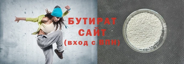гашишное масло Горнозаводск