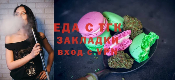COCAINE Горно-Алтайск