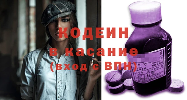 дурь Горняк