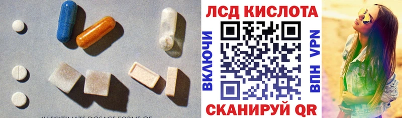 ссылка на мегу ONION  Железногорск  Лсд 25 экстази кислота  купить наркоту 