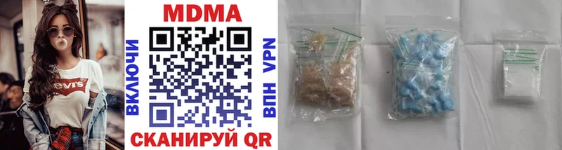 что такое наркотик  mega ссылка  MDMA crystal  Железногорск 