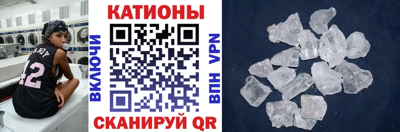 МЯУ-МЯУ VHQ  наркошоп  Железногорск 