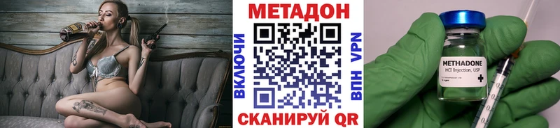 что такое наркотик  Железногорск  МЕТАДОН мёд 