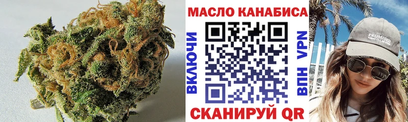 сколько стоит  Железногорск  ТГК концентрат 
